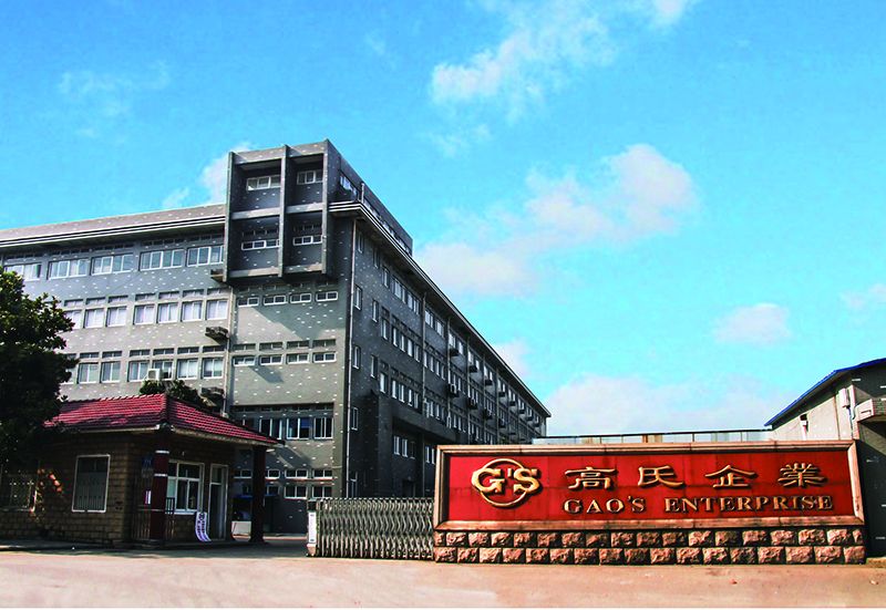 廠區環境