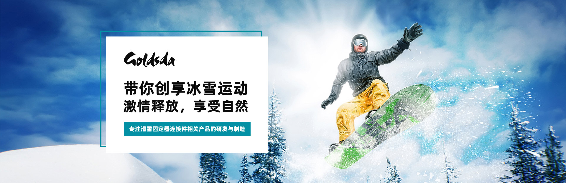 常州高達體（tǐ）育用品有限公司