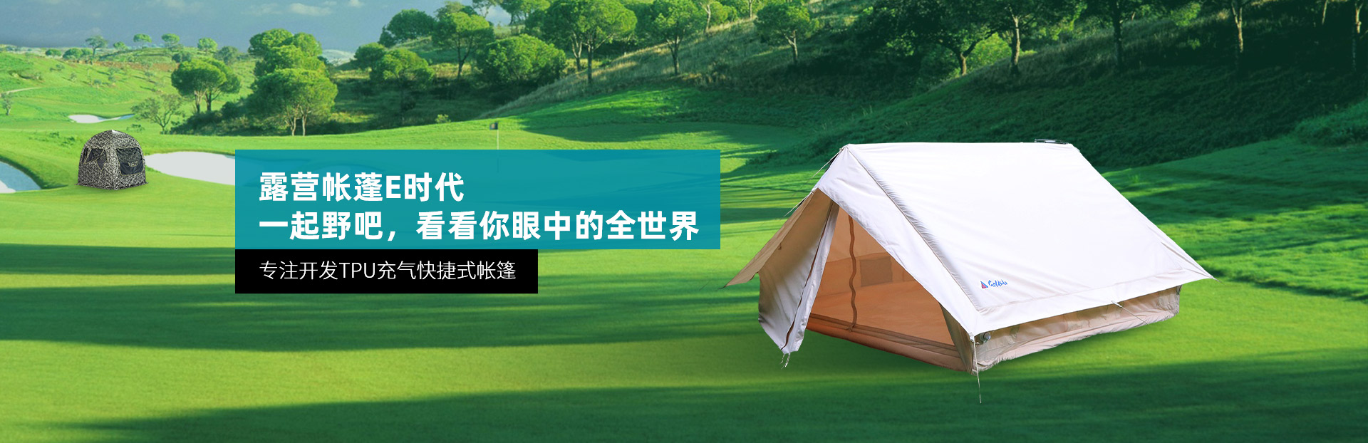 常州高達體育用品有限公（gōng）司